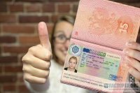 Создать мем Виза