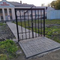 Создать мем Ворота