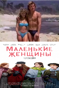 Создать мем Женщины сквозь время