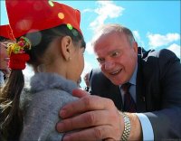 Создать мем Зюга