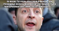 смешная картинка, смешной комикс, прикол