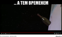 ... а тем временем 