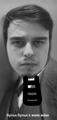 Создать мем 