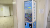 Создать мем Автомат