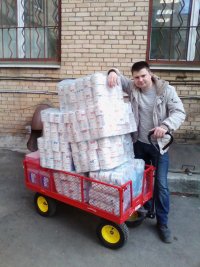 Создать мем Бумага