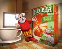 Создать мем Чай беседа