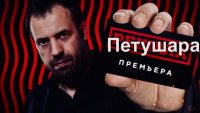 Создать мем ЧИЖ