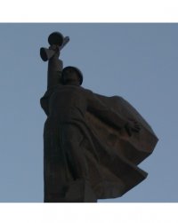 Создать мем И