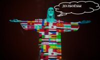 Создать мем Иисус