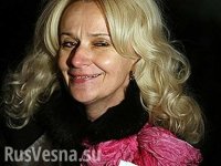 Создать мем Ирина Фарион