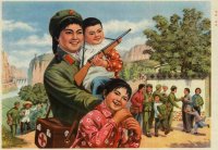 Создать мем Китай