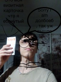 Создать мем Клиническое