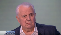 Создать мем Кравчук