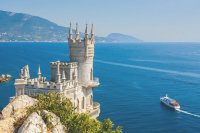 Создать мем Крым Россия