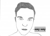 Создать мем Нээ нээ ниу ниау