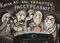 Создать мем Окраинские каналы