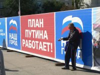 Создать мем План путина
