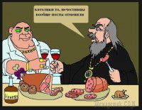 Создать мем Поп кайфар