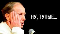 Создать мем Пропаганда