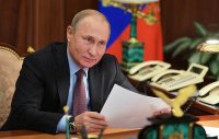Создать мем Путин
