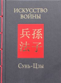 Создать мем Талмуд