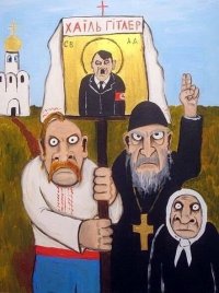 Создать мем Украина