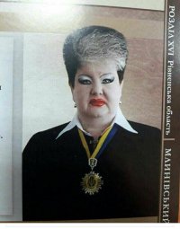 Создать мем Украинский суд