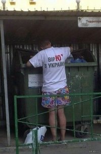 Создать мем Вiра