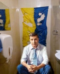 Создать мем Зеля
