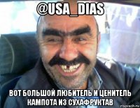 @usa_dias вот большой любитель и ценитель кампота из сухафруктав