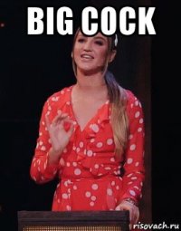 big cock 