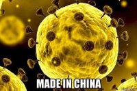  made in china