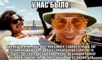 у нас было: два мешка муки, пак туалетной бумаги, 5 банок огурцов, 5кг гречки, 10кг макарон, 20 пачек спичек, 3 пуда соли.... не то чтобы это все было необходимо, но когда бывший боксер объявляет карантин, уже и не знаешь как остановиться