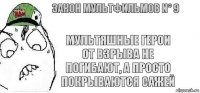 Мультяшные герои от взрыва не погибают, а просто покрываются сажей Закон мультфильмов N° 9