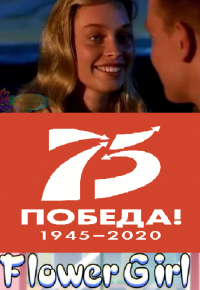 Создать мем 9-е мая