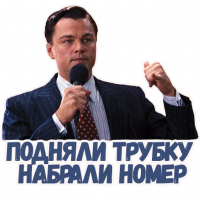 Создать мем Бизнес