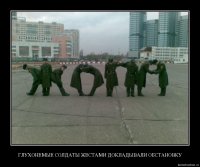 Создать мем ГЛЕНТ