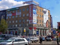 Создать мем Горбушка