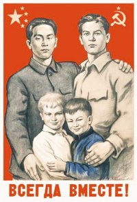 Создать мем Хохол подстилка