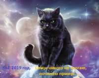 Создать мем Как-то так