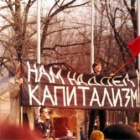 Создать мем Капиталюга зверюга