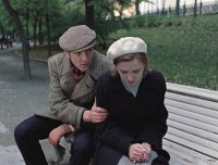 Создать мем Катя