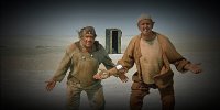 Создать мем Кин дза дза