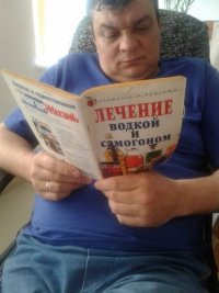 Создать мем Лечение короновируса