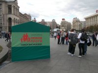 "любіть ворогів своїх" ісус христос, Мем Любовь против гомосексуализма