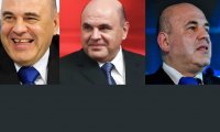 Создать мем Мишустин