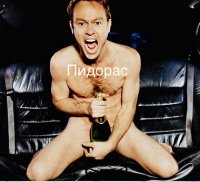Создать мем Одержимость пидораса с бутылкой
