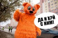 Создать мем П