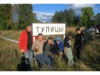 Создать мем Село