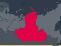 Создать мем Сибирь